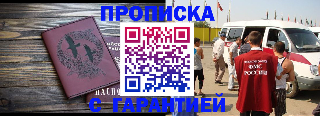 форма 3 в Десногорске
